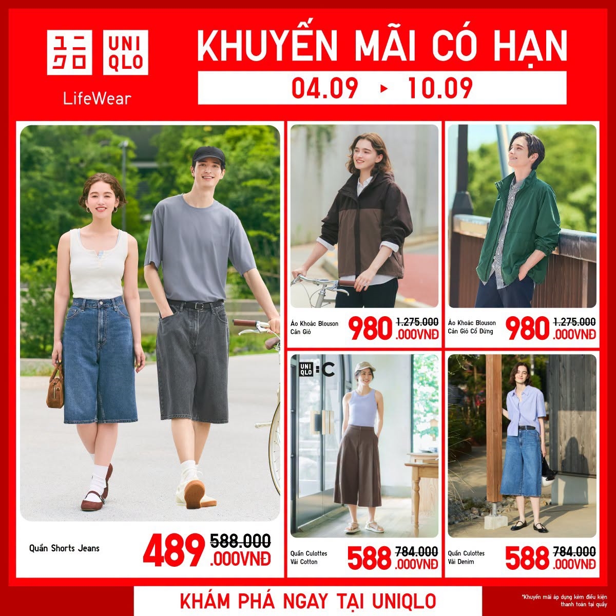 gigamall-uniqlo