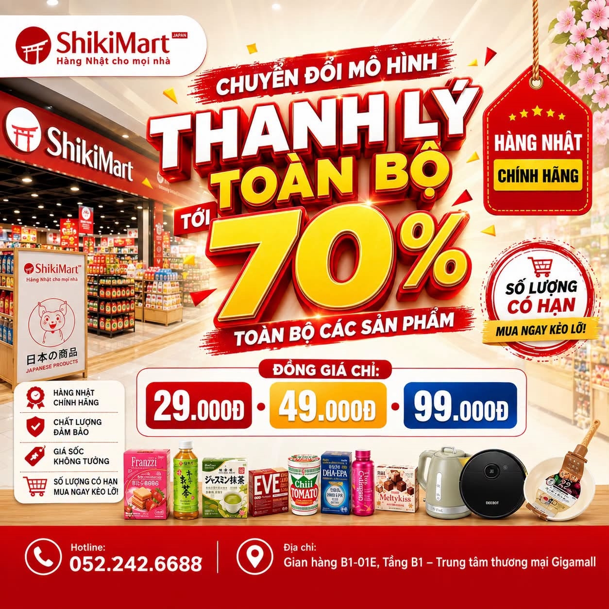 gigamall-shikimart