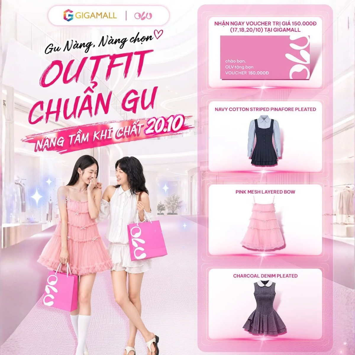 gigamall-olv