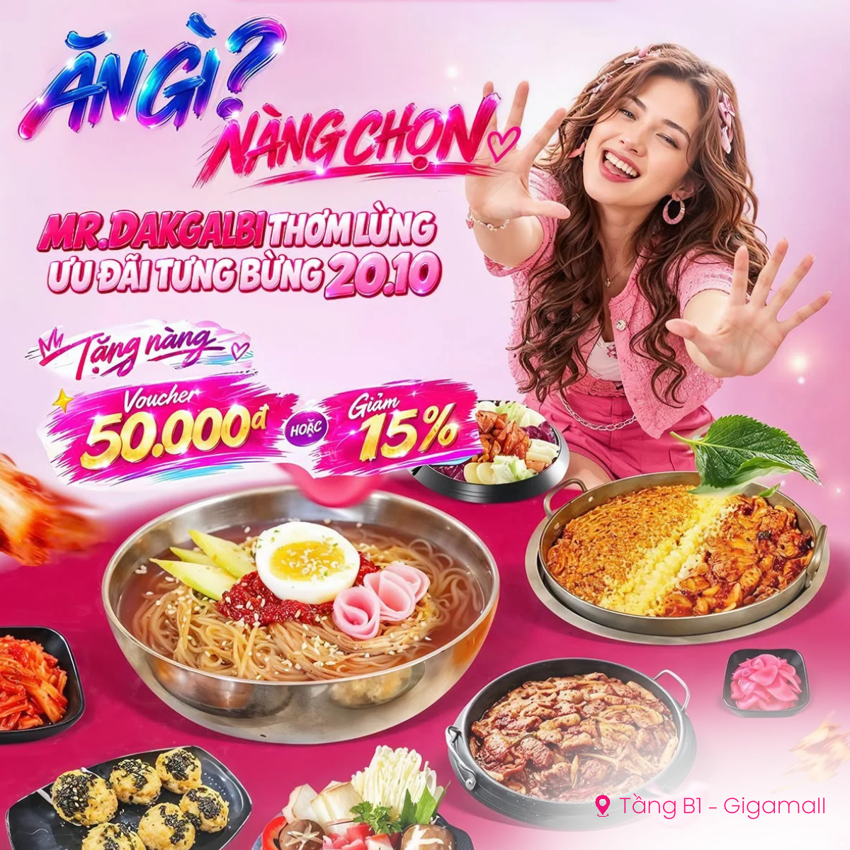 gigamall-mr-dakgalbi