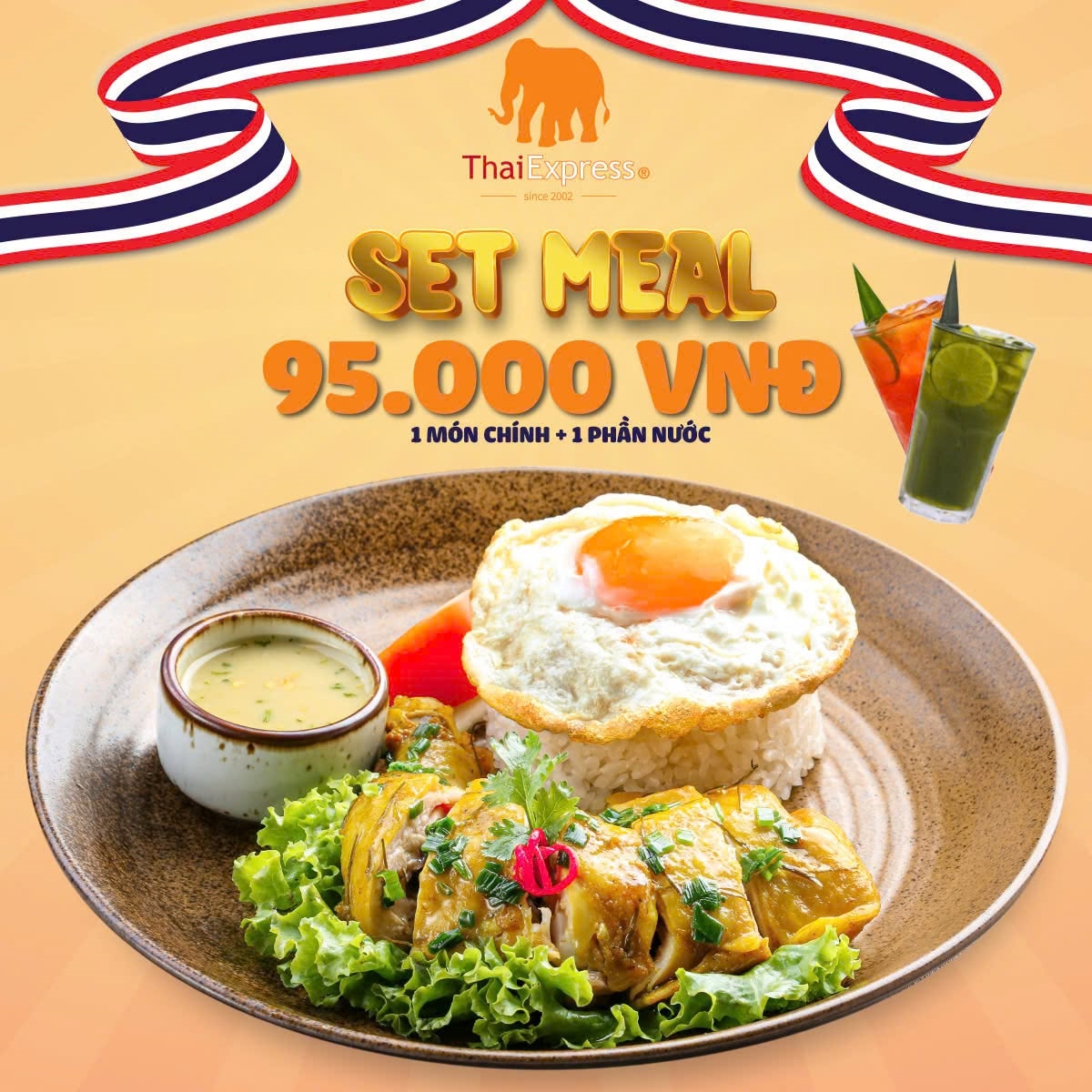 gigamall-thaiexpress
