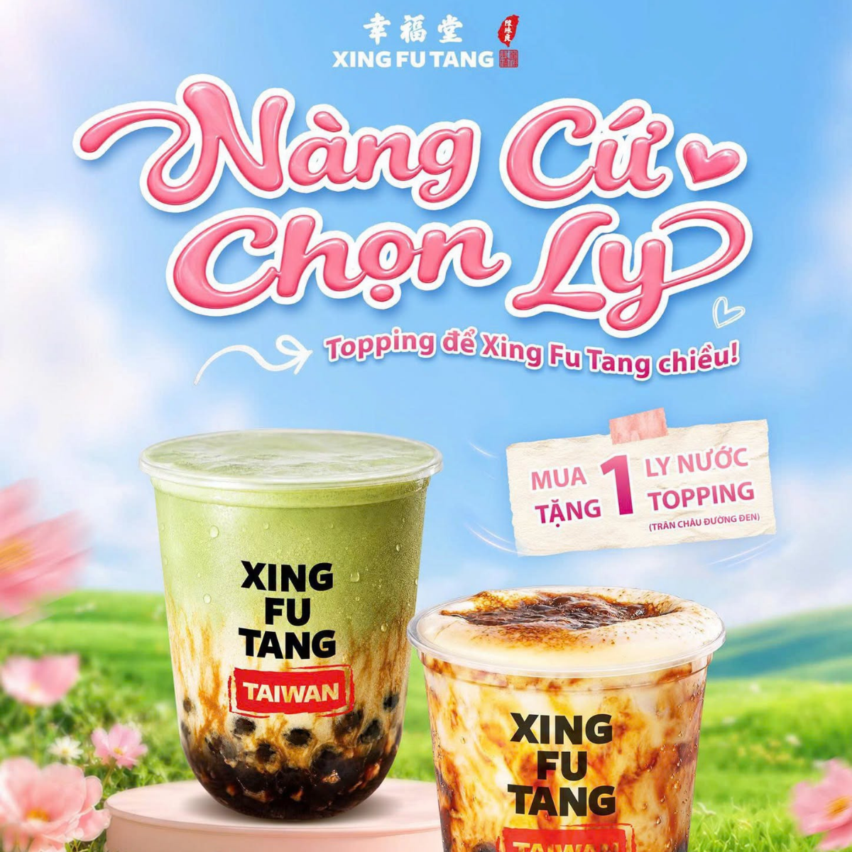 gigamall-xing-fu-tang