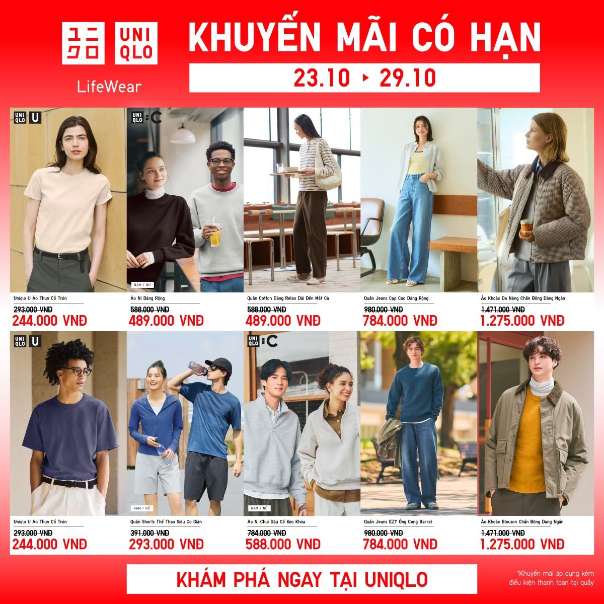 gigamall-uniqlo